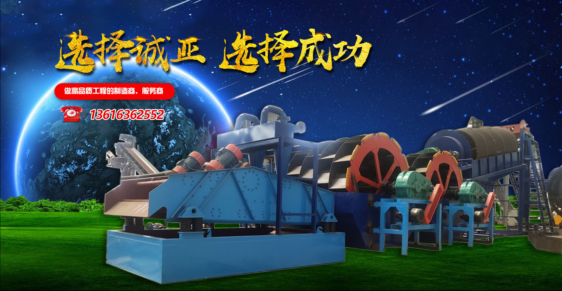 保溫裝飾一體化板生產(chǎn)線(xiàn)